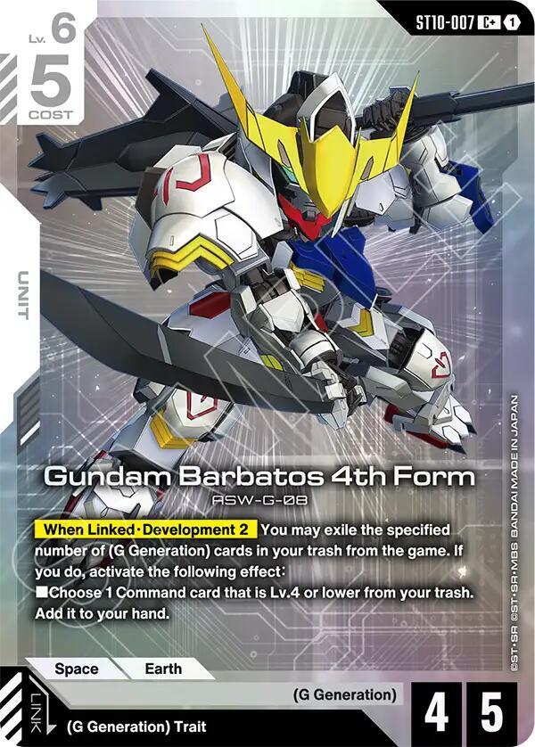 Gundam Barbatos 4th Form (ST10-007) (C+) (Alternative Art)