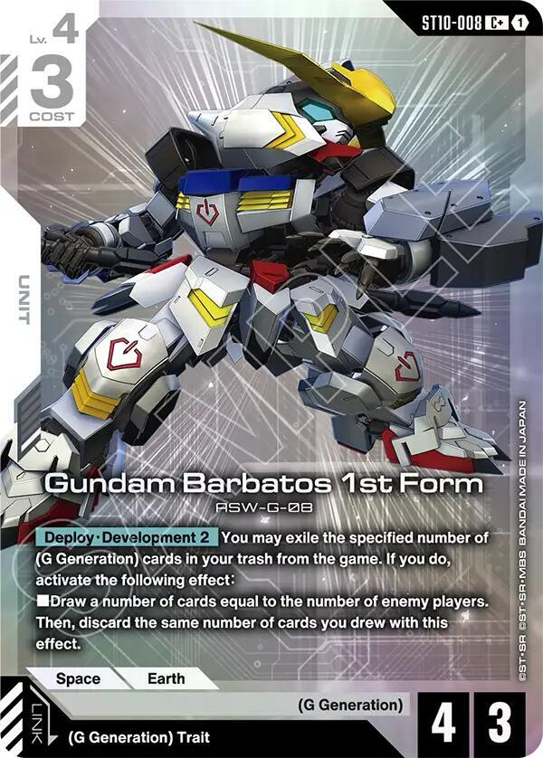 Gundam Barbatos 1st Form (ST10-008) (C+) (Alternative Art)