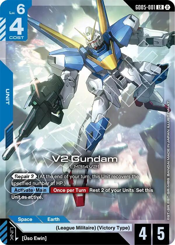 V2 Gundam (GD05-001)