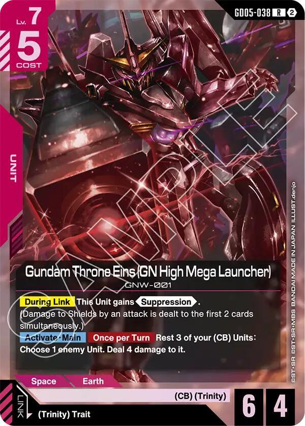 Gundam Throne Eins (GN High Mega Launcher) (GD05-038)