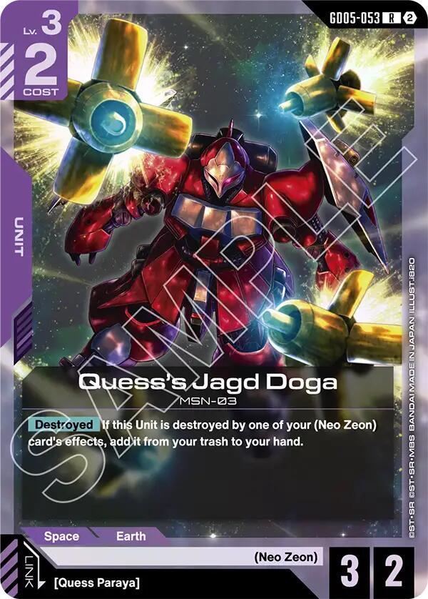 Quess's Jagd Doga (GD05-053)