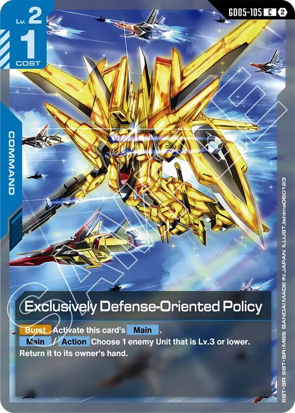 Exclusively Defense-Oriented Policy (GD05-105)