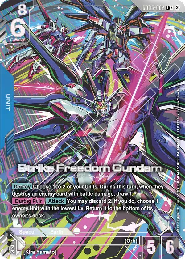 Strike Freedom Gundam (GD05-002) (LR+) (Alternative Art)