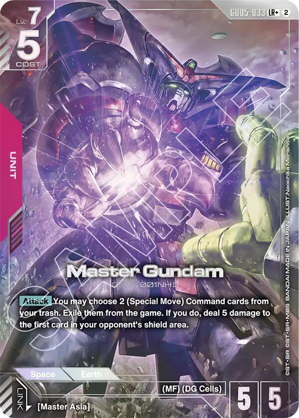 Master Gundam (GD05-033) (LR+) (Alternative Art)
