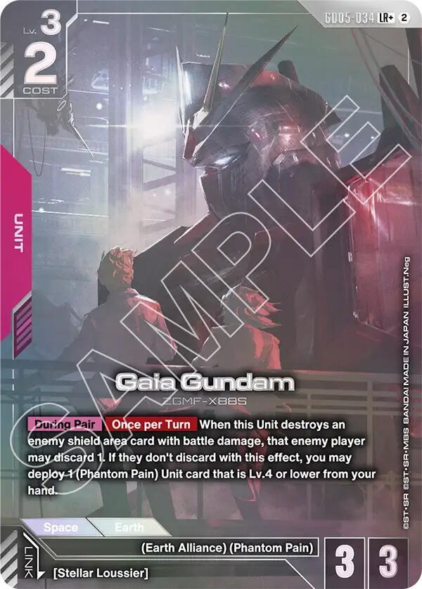 Gaia Gundam (GD05-034) (LR+) (Alternative Art)