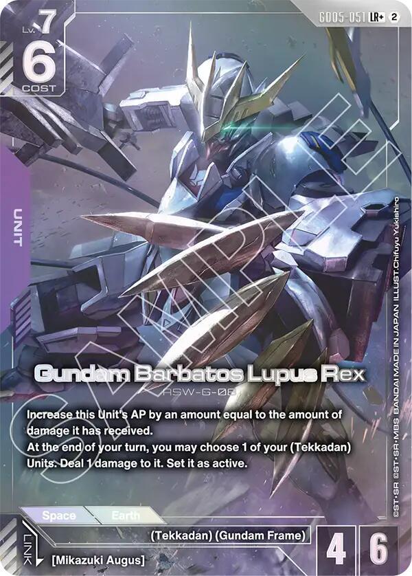Gundam Barbatos Lupus Rex (GD05-051) (LR+) (Alternative Art)