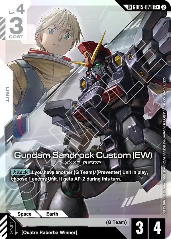 Gundam Sandrock Custom (EW) (GD05-071) (R+) (Link Rare)