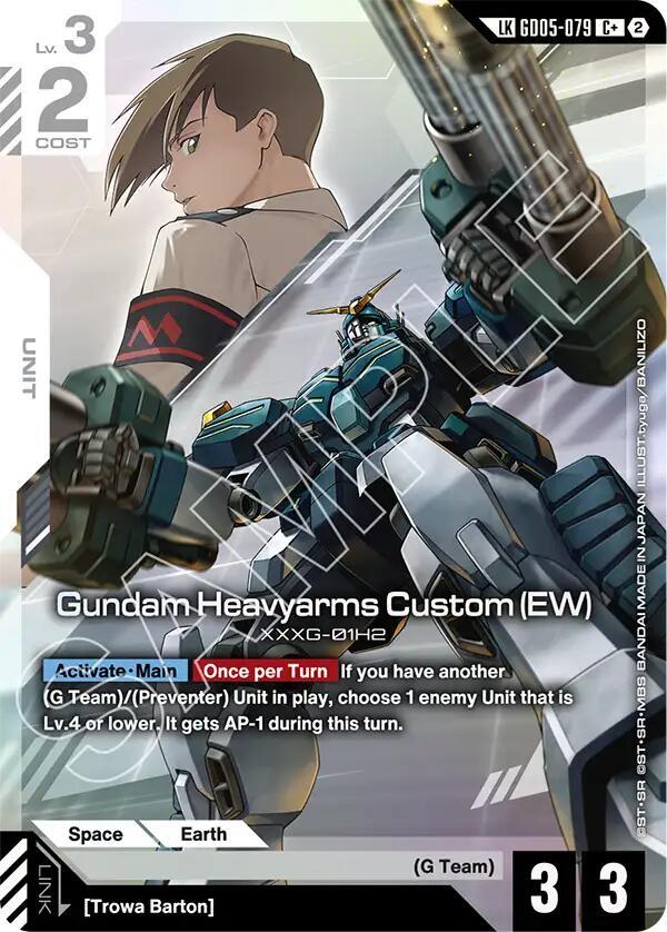 Gundam Heavyarms Custom (EW) (GD05-079) (C+) (Link Rare)