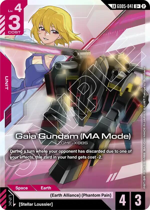 Gaia Gundam (MA Mode) (GD05-041) (U+) (Link Rare)