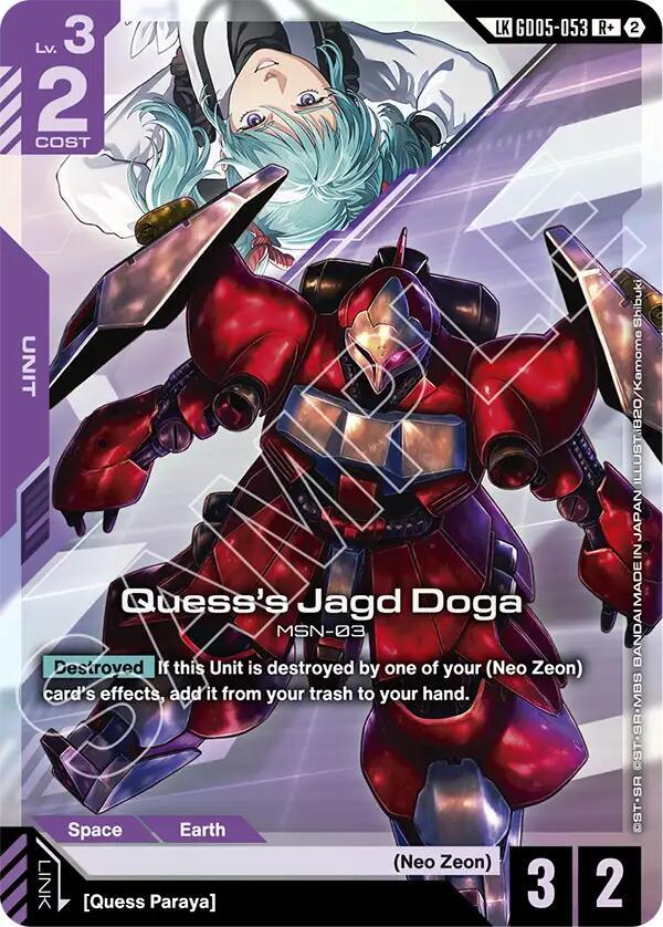 Quess's Jagd Doga (GD05-053) (R+) (Link Rare)