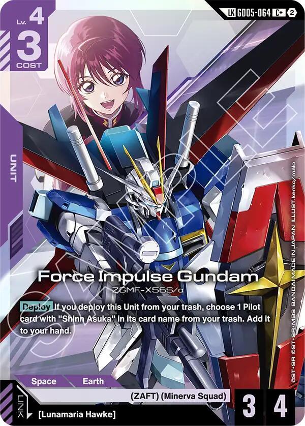 Force Impulse Gundam (GD05-064) (C+) (Link Rare)