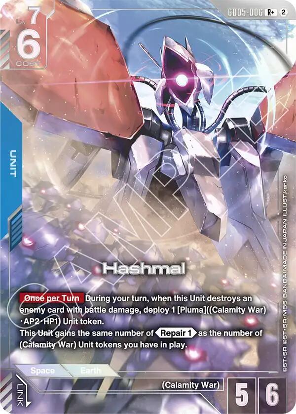 Hashmal (GD05-006) (R+) (Alternative Art)