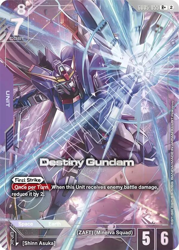 Destiny Gundam (GD05-055) (R+) (Alternative Art)