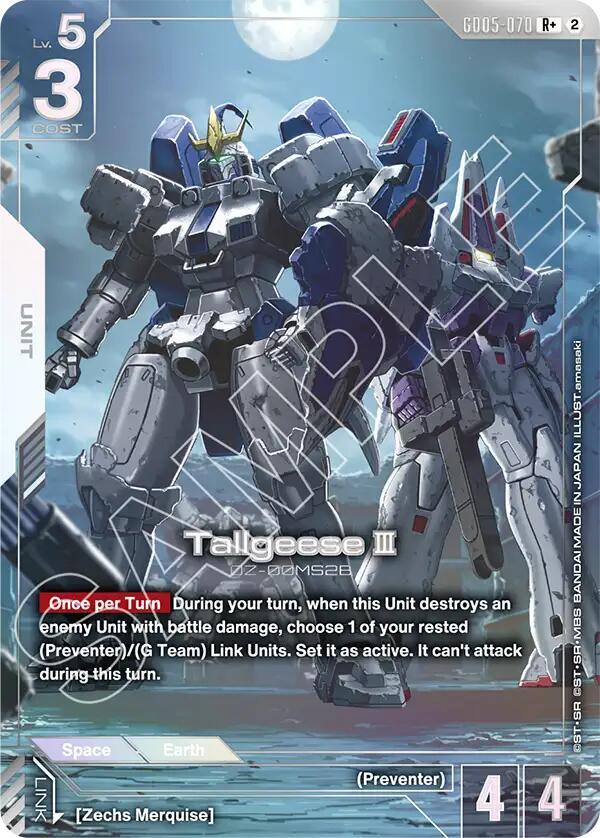 Tallgeese III (GD05-070) (R+) (Alternative Art)