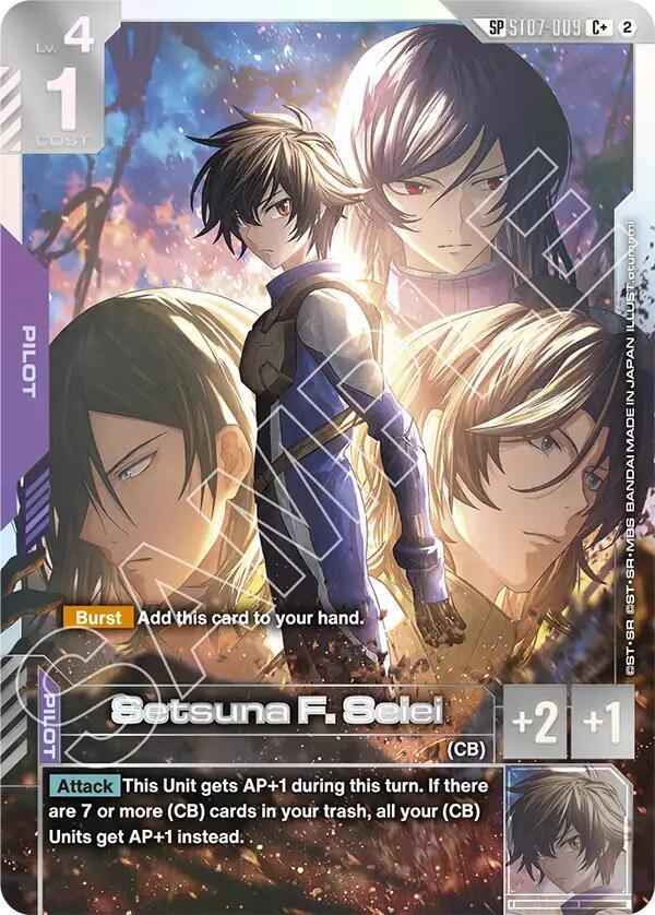 Setsuna F. Seiei (ST07-009) (SP) (Alternative Art)