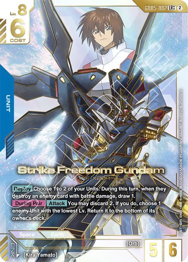Strike Freedom Gundam (GD05-002) (LR++) (Alternative Art)