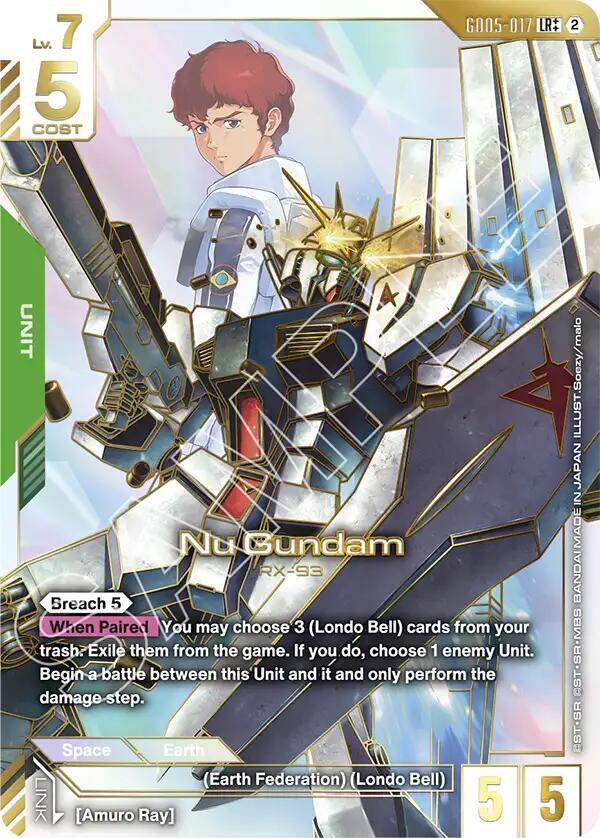 Nu Gundam (GD05-017) (LR++) (Alternative Art)