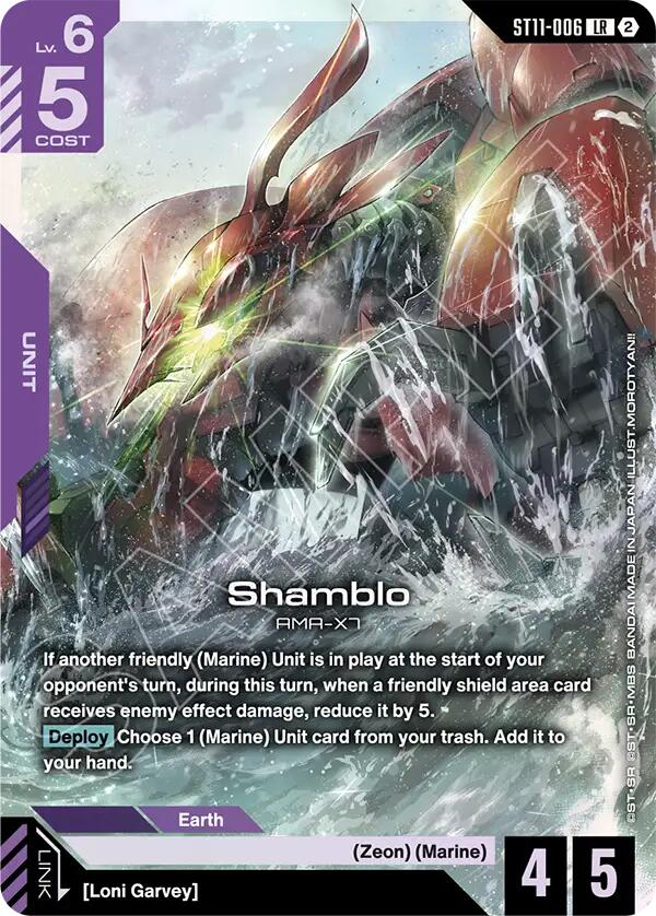 Shamblo (ST11-006)