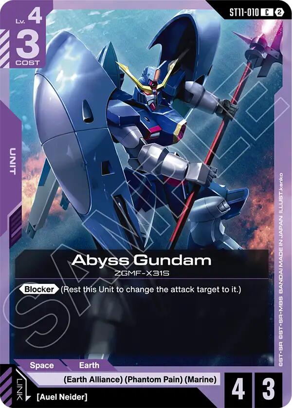 Abyss Gundam (ST11-010)