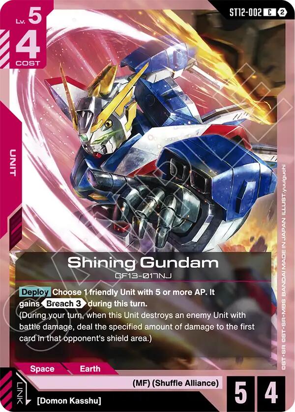 Shining Gundam (ST12-002)