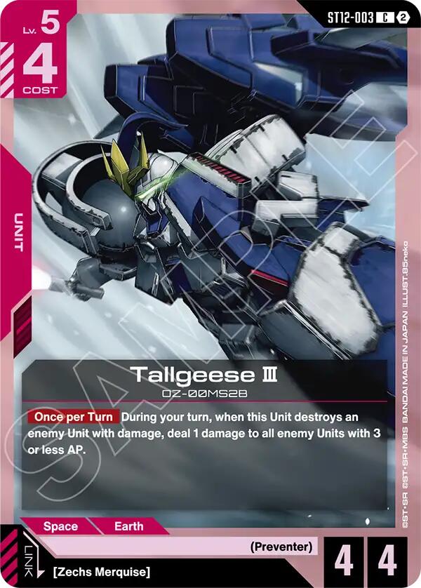 Tallgeese III (ST12-003)