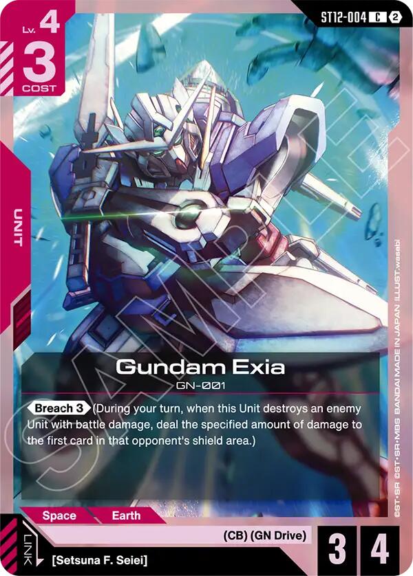 Gundam Exia (ST12-004)