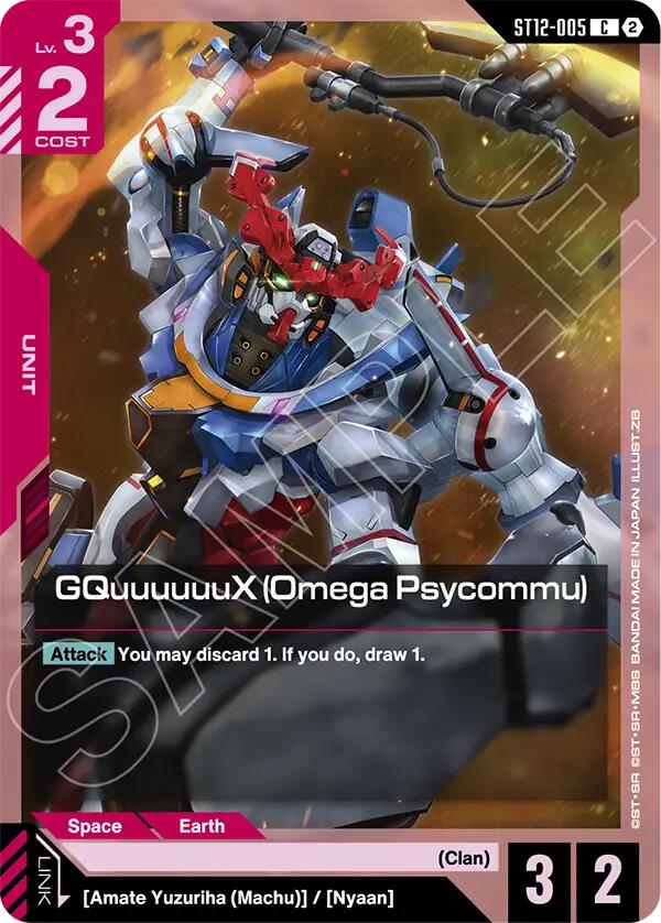 GQuuuuuuX (Omega Psycommu) (ST12-005)