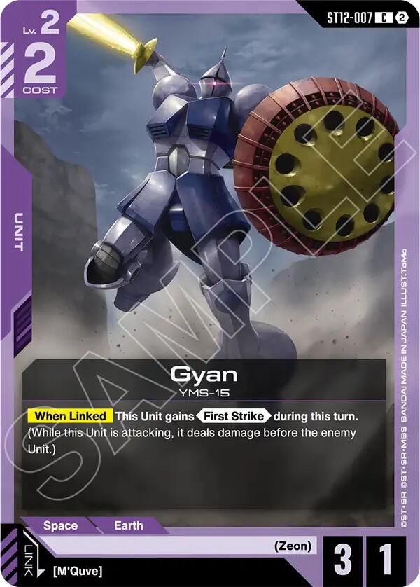 Gyan (ST12-007)