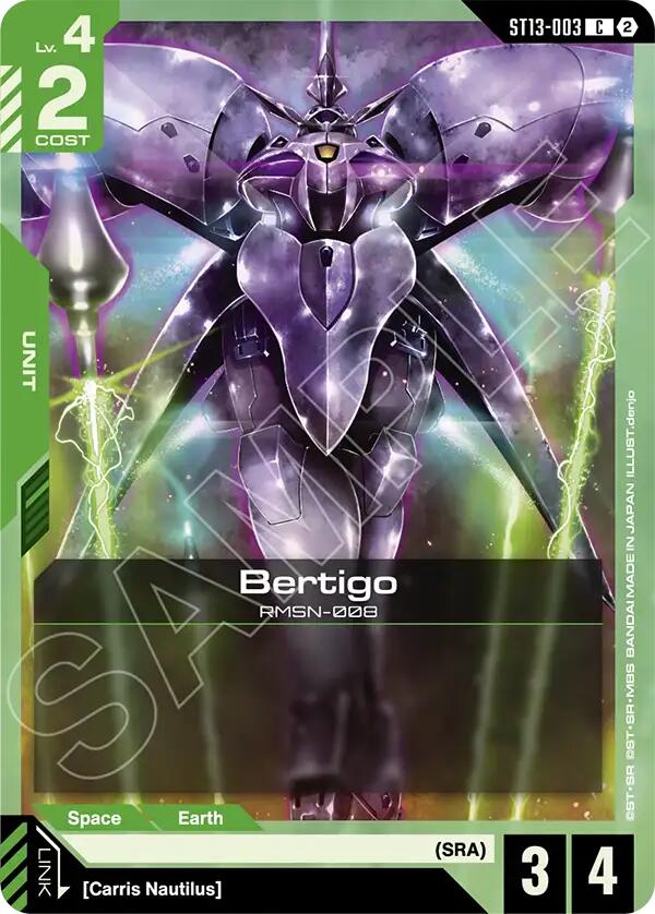 Bertigo (ST13-003)