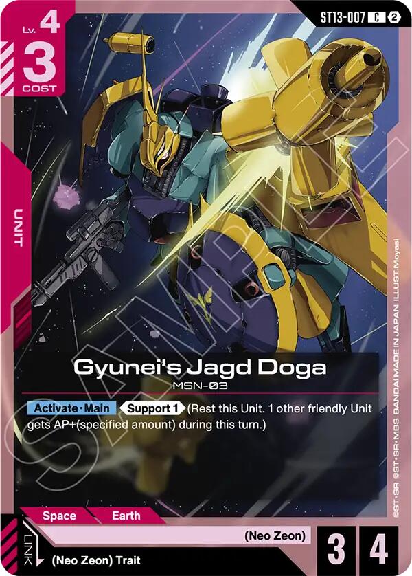 Gyunei's Jagd Doga (ST13-007)