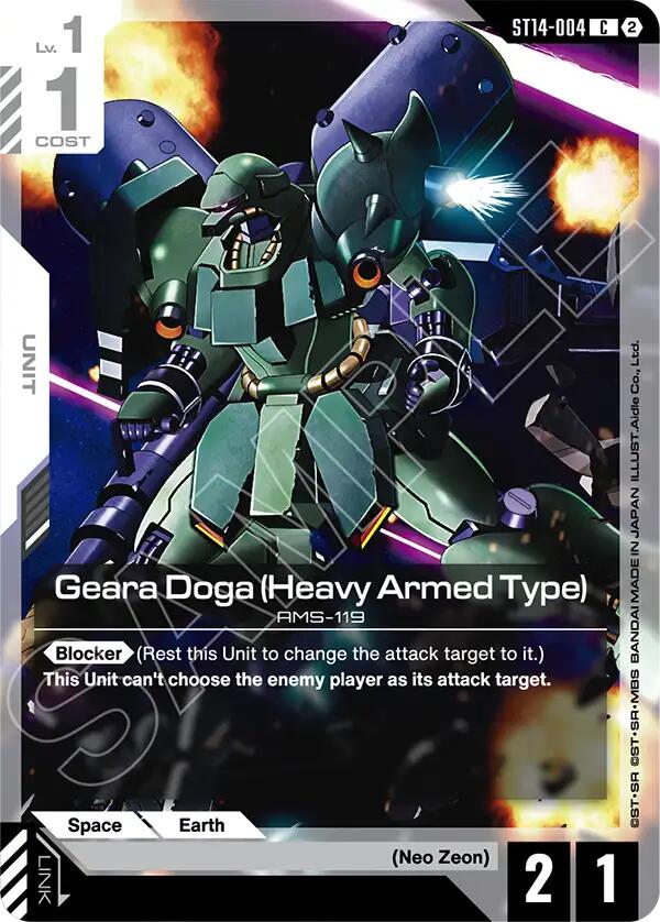 Geara Doga (Heavy Armed Type) (ST14-004)