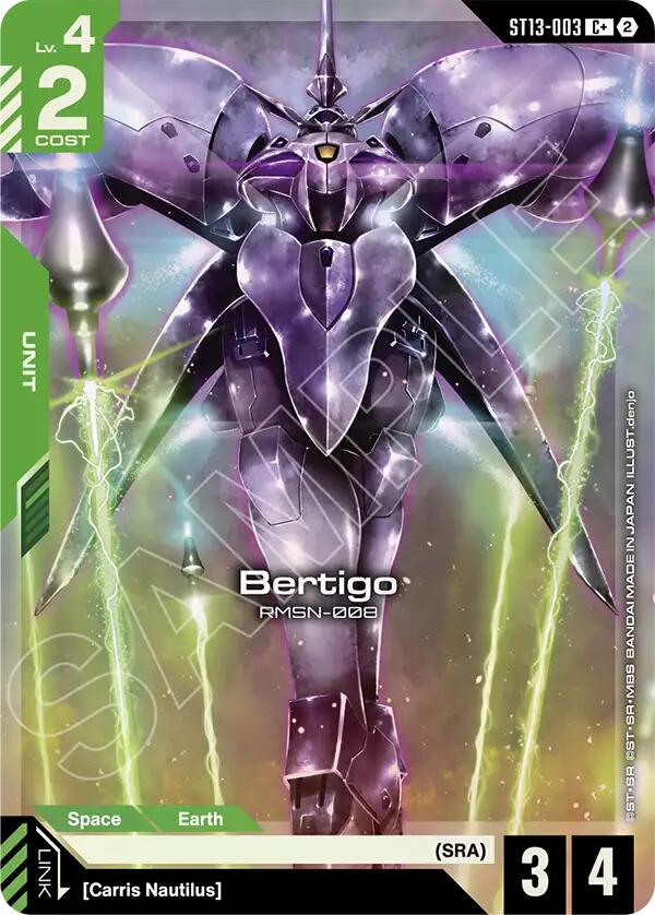 Bertigo (ST13-003) (C+) (Alternative Art)