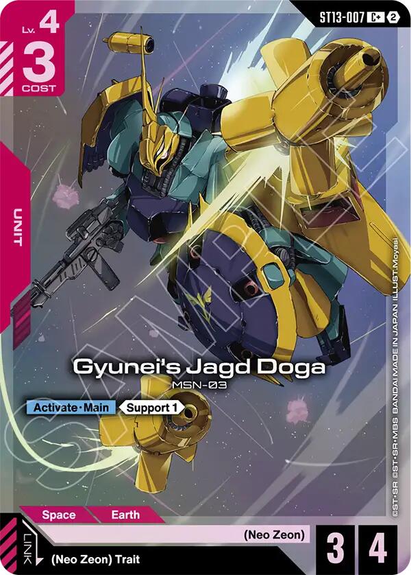 Gyunei's Jagd Doga (ST13-007) (C+) (Alternative Art)