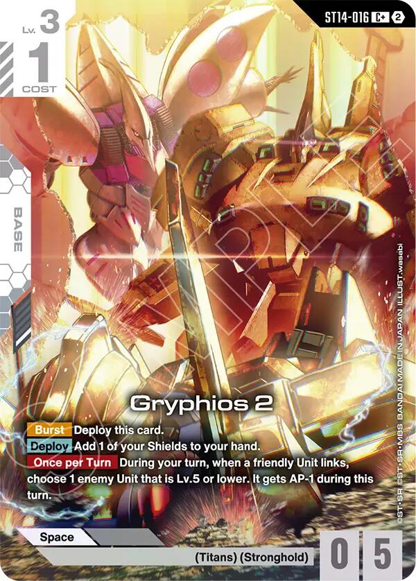 Gryphios 2 (ST14-016) (C+) (Alternative Art)