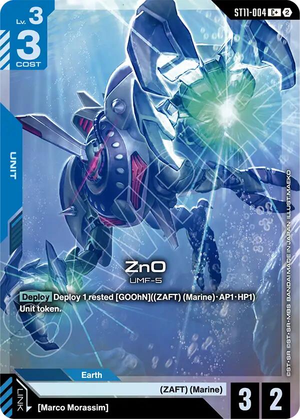 ZnO (ST11-004) (C+) (Alternative Art)