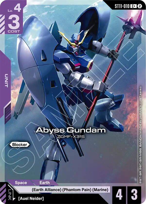Abyss Gundam (ST11-010) (C+) (Alternative Art)