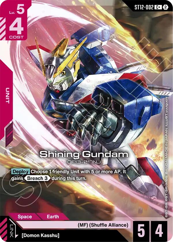 Shining Gundam (ST12-002) (C+) (Alternative Art)