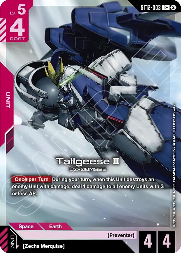 Tallgeese III (ST12-003) (C+) (Alternative Art)