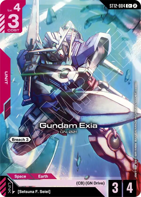 Gundam Exia (ST12-004) (C+) (Alternative Art)