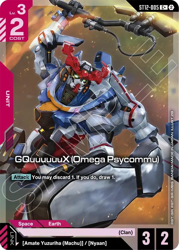 GQuuuuuuX (Omega Psycommu) (ST12-005) (C+) (Alternative Art)