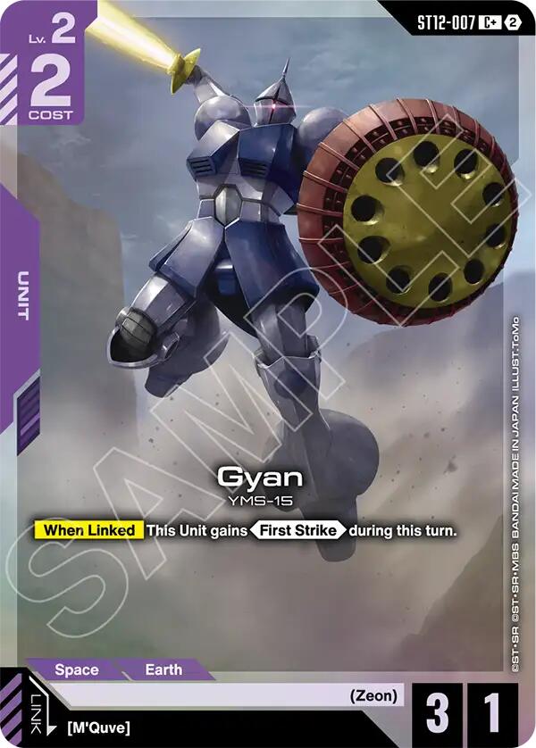 Gyan (ST12-007) (C+) (Alternative Art)