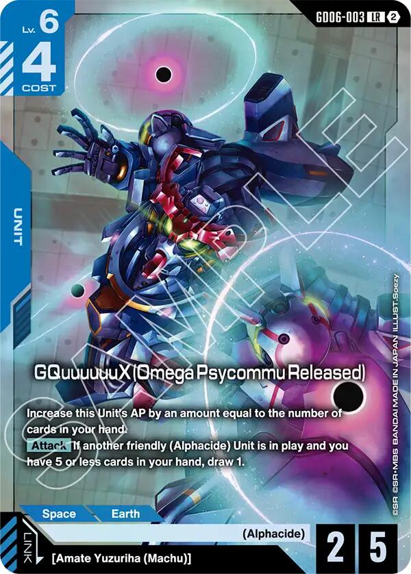 GQuuuuuuX (Omega Psycommu Released) (GD06-003)
