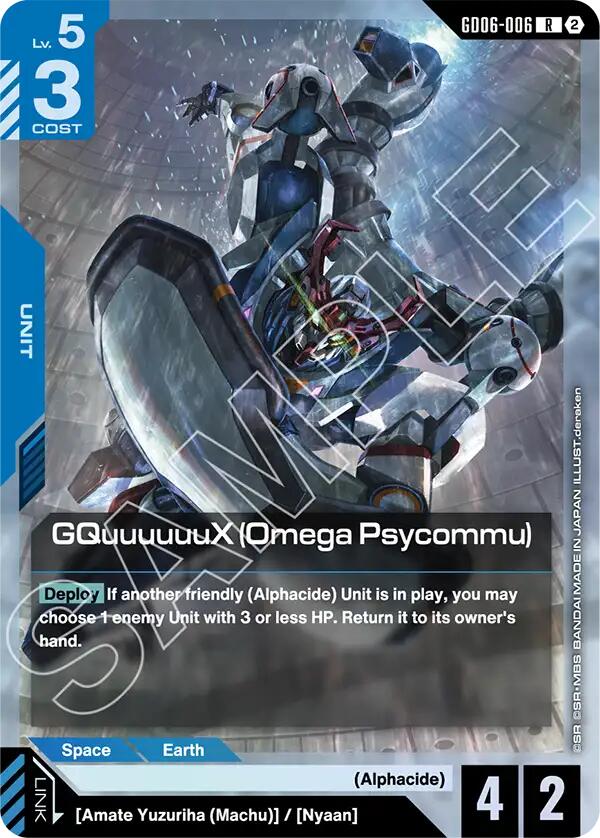 GQuuuuuuX (Omega Psycommu) (GD06-006)