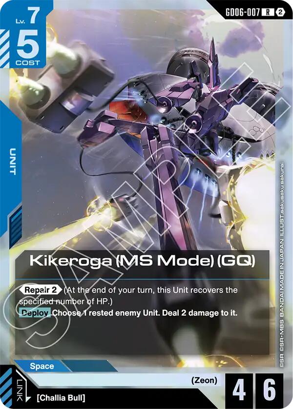 Kikeroga (MS Mode) (GQ) (GD06-007)