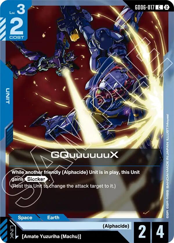GQuuuuuuX (GD06-017)