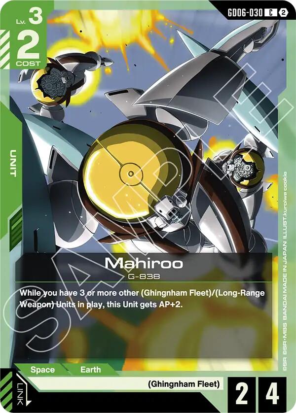 Mahiroo (GD06-030)