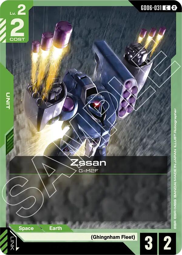 Zssan (GD06-031)