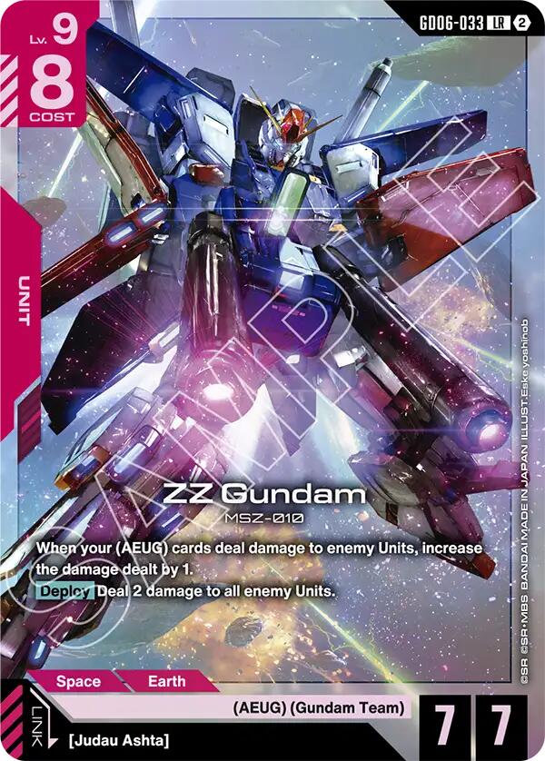 ZZ Gundam (GD06-033)