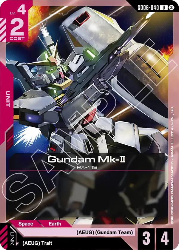 Gundam Mk-II (GD06-040)