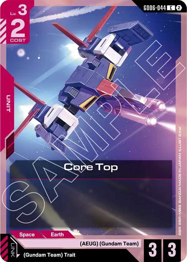 Core Top (GD06-044)